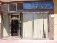 Cafeterias Totana Murcia - 2
