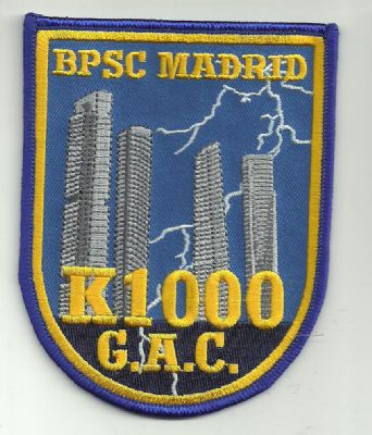 Emblema C.N.P. Seguridad Ciudadana (Madrid)