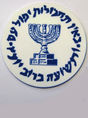 Placa del Mossad (Inst.Intelig.Opera.Espec)