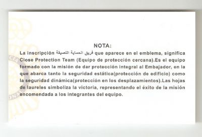 Emblema Brazo Equipo Proteccion Embajada Espa�a en Bagdad (Iraq)