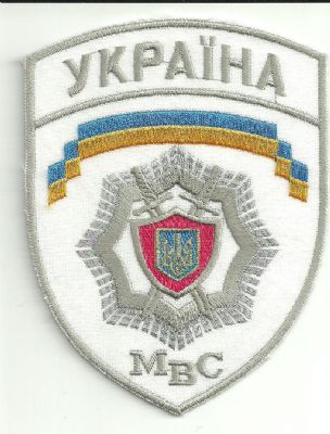 Emblema de Brazo de Policia Ucrania