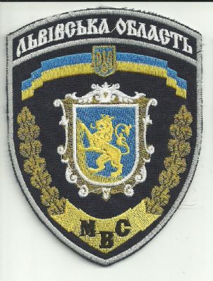 Emblema de Brazo de Policia de Ucrania